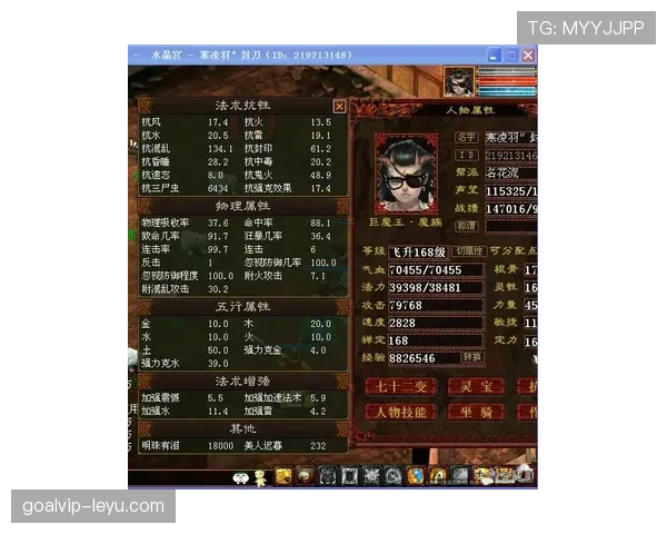 霍村防线强势升级，最新数据印证防守稳固性显著提升