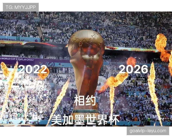 苏格兰能否突破历史重围 2026世界杯预选赛前景深度分析 苏格兰能否突破历史重围 2026世界杯预选赛前景深度分析