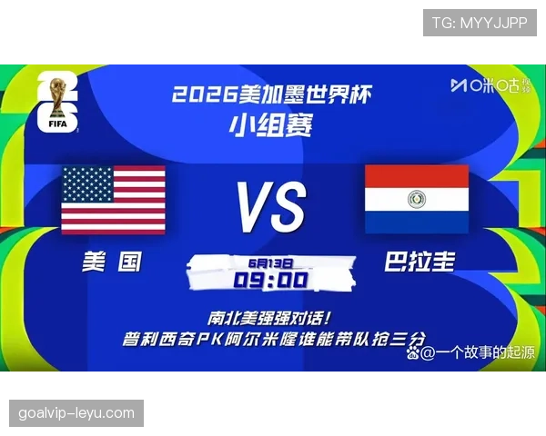 世界杯D组巴拉圭表现:一胜一平一负拿到4分 世界杯D组巴拉圭表现:一胜一平一负拿到4分